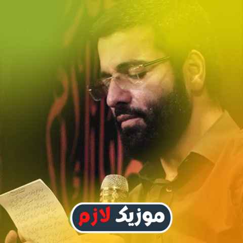 دانلود نوحه مدینه شهر پیمبر مزار مخفی مادر خدانگهدار دانلود نوحه مدینه شهر پیمبر مزار مخفی مادر خدانگهدار